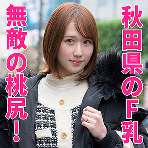【本編フル】なるみさん｜htut544