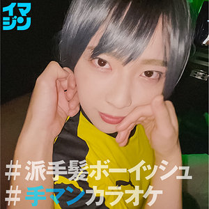 【本編フル】ちー｜imgn035