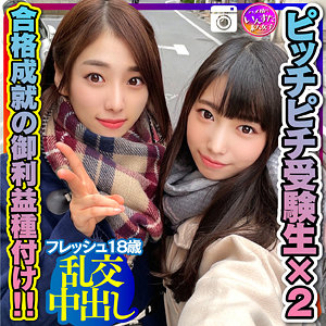 【本編フル】みーぱん＆ひよたん｜instc263