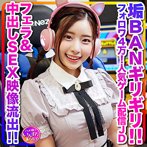 【本編フル】さっちゃん｜instc296