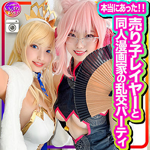 【本編フル】ワカちゃん＆アサヒちゃん｜instc305