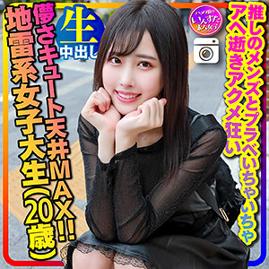 【本編フル】ぱる｜instc320