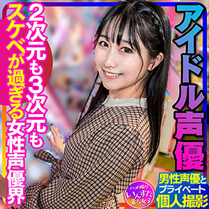 【本編フル】成田さん｜instc340