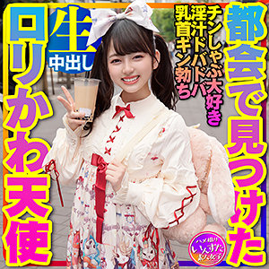 【本編フル】みぃちゃん｜instc343