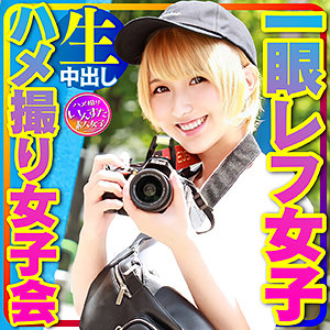 【本編フル】アンナ｜instc347