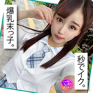 【本編フル】みつき｜instc353