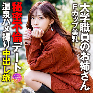 【本編フル】ゆり 2｜instc435