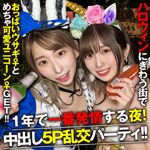 【本編フル】もなちゃん＆まりちゃん｜instc451