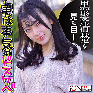 【本編フル】弥生｜ion121