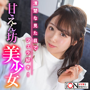 【本編フル】みのり｜ion129