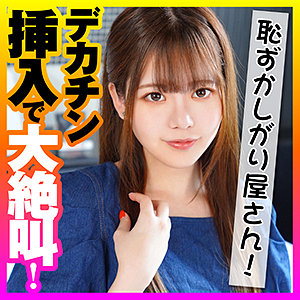 【本編フル】しおり｜ion147