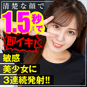 【本編フル】満里奈 2｜ion148