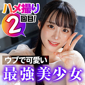 【本編フル】美玖 2｜ion151