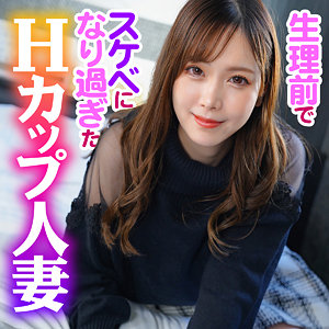 【本編フル】伊織｜ion165