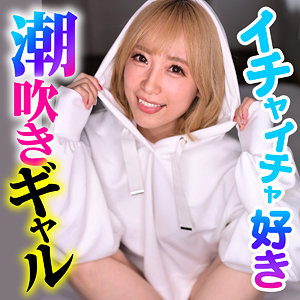 【本編フル】真美｜ion166