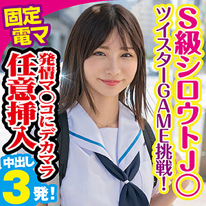 【本編フル】める｜king0049