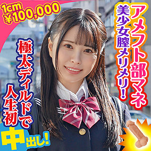 【本編フル】あかね｜king0070