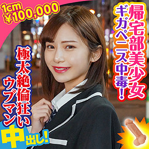 【本編フル】れいみ｜king0071