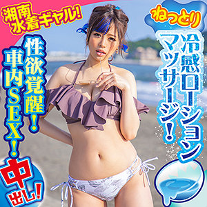 【本編フル】りりー｜king0086