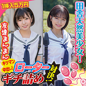 【本編フル】久美子＆奈津美｜king0089