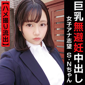 【本編フル】S.N｜koukai087