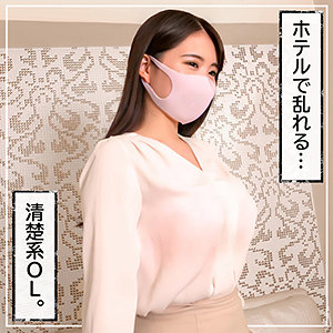 【本編フル】ゆい｜kss0003