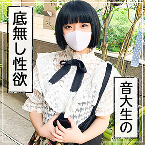 【本編フル】平賀ゆい｜kss0012
