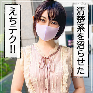 【本編フル】まさみ｜kss0013