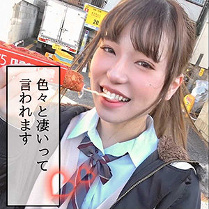 【本編フル】ゆき｜lady408