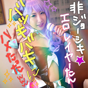 【本編フル】ゆあ｜lady412