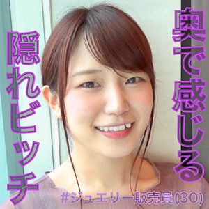 【本編フル】かな｜lady450