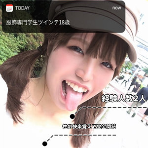 【本編フル】しおり｜lady454