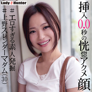 【本編フル】なぎさ｜lady460