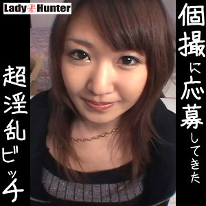 【本編フル】りょうちゃん｜lady461