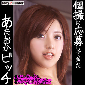 【本編フル】わかなちゃん｜lady464