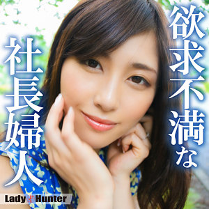 【本編フル】みつか｜lady546