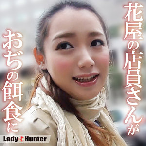 【本編フル】あやな｜lady547