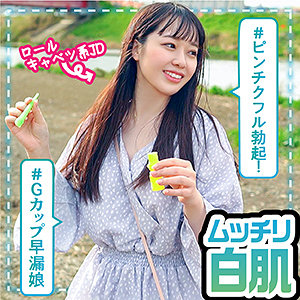 【本編フル】りな｜las050