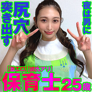 【本編フル】M31号｜mazof031