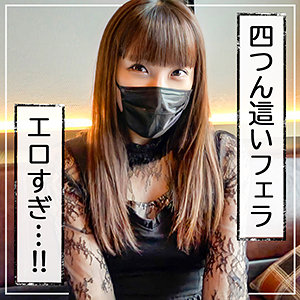 【本編フル】あや｜mla076