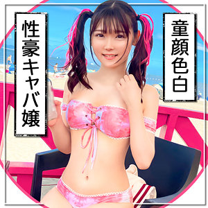 【本編フル】ゆーみ｜mla134