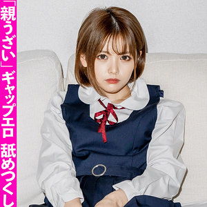 【本編フル】みゆう｜mla137