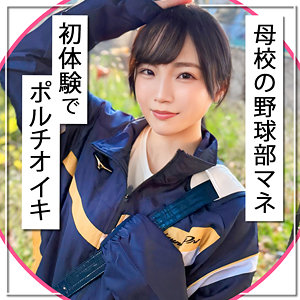 【本編フル】りい｜mla257
