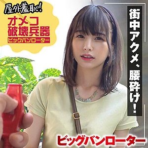 【本編フル】まい｜musume009