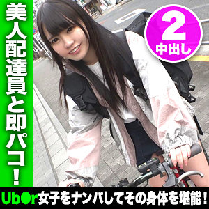 【本編フル】ちはるちゃん｜ndh011