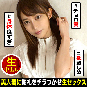 【本編フル】アリス｜ndh028