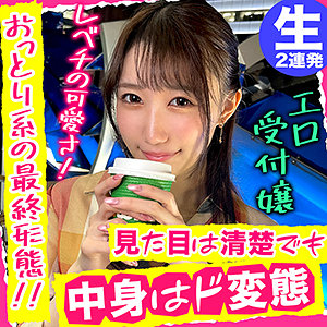 【本編フル】ゆめ｜nflx004