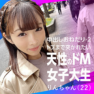 【本編フル】りんちゃん｜nflx011