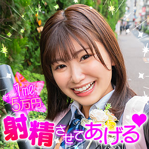 【本編フル】ことみ｜nnp0012