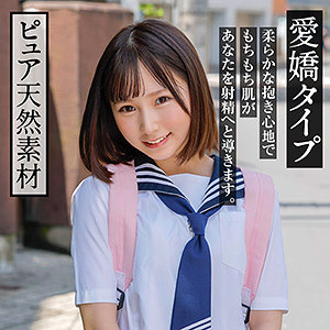 【本編フル】かな｜nnp007
